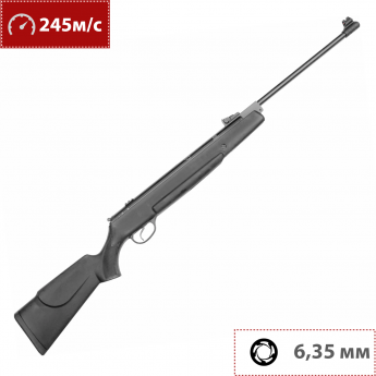 Пневматическая винтовка HATSAN 70 TR 6.35 мм (пластик, черный)